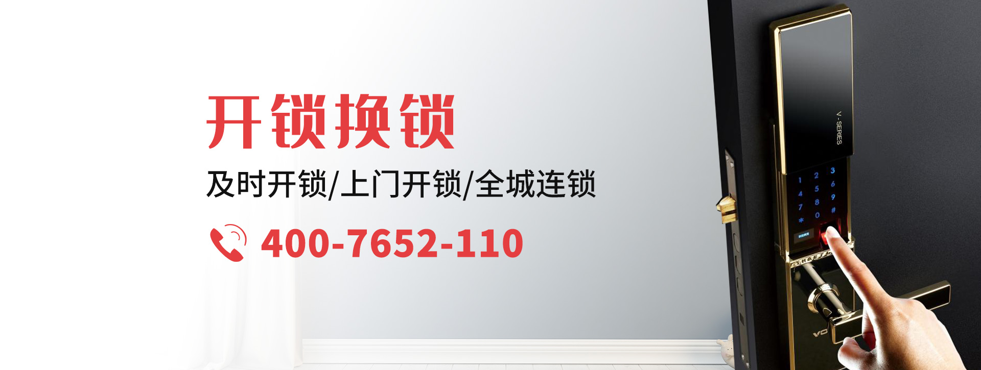 宝鸡凤翔县banner